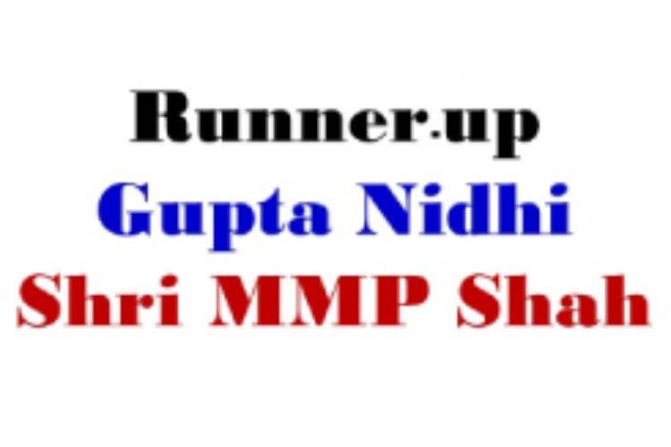 Gupta Nidhi - Shri MMP Shah