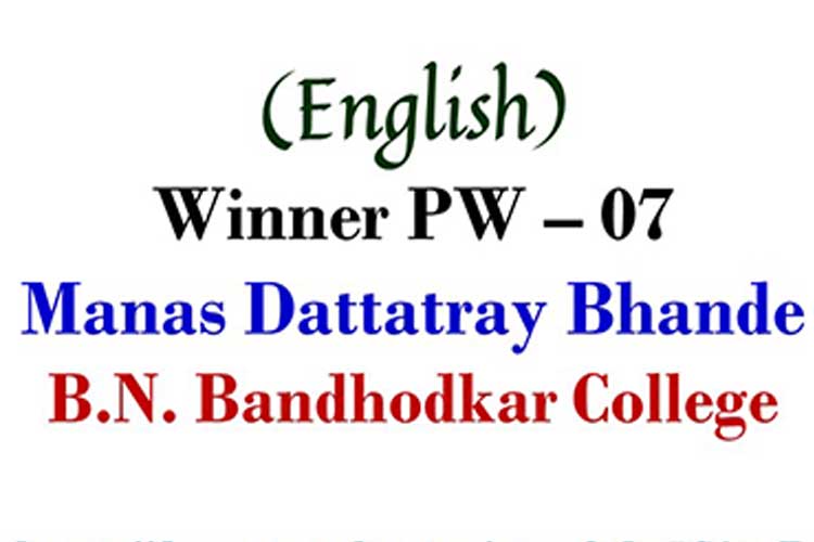 Manas Dattatray Bhande - B.N. Bandhodkar College